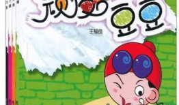 涂鸦动漫,创意无限，动漫世界的奇幻之旅