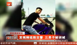 训诫视频,自我提升的启示录